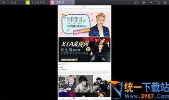 开江新闻爆料视频最新版,揭秘事件真相，引发社会关注