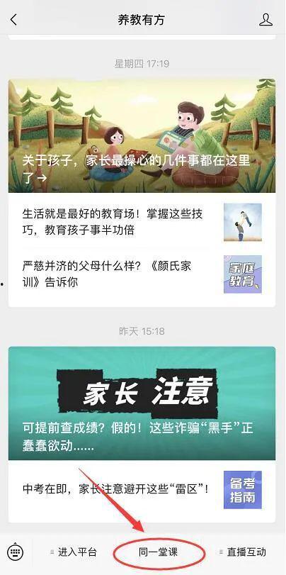 开江新闻爆料视频最新版,揭秘事件真相,引发社会关注 第2张 开江新闻爆料视频最新版,揭秘事件真相,引发社会关注 第2张