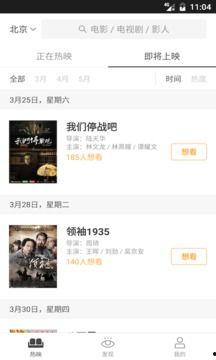 手机电影在线观看网址,揭秘热门电影在线观看网址全攻略 第2张 手机电影在线观看网址,揭秘热门电影在线观看网址全攻略 第2张